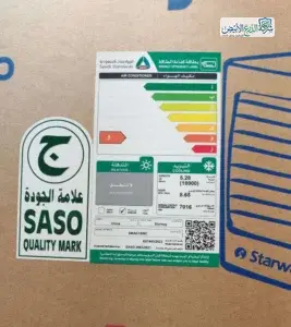 2. الجودة وكفاءة الطاقة