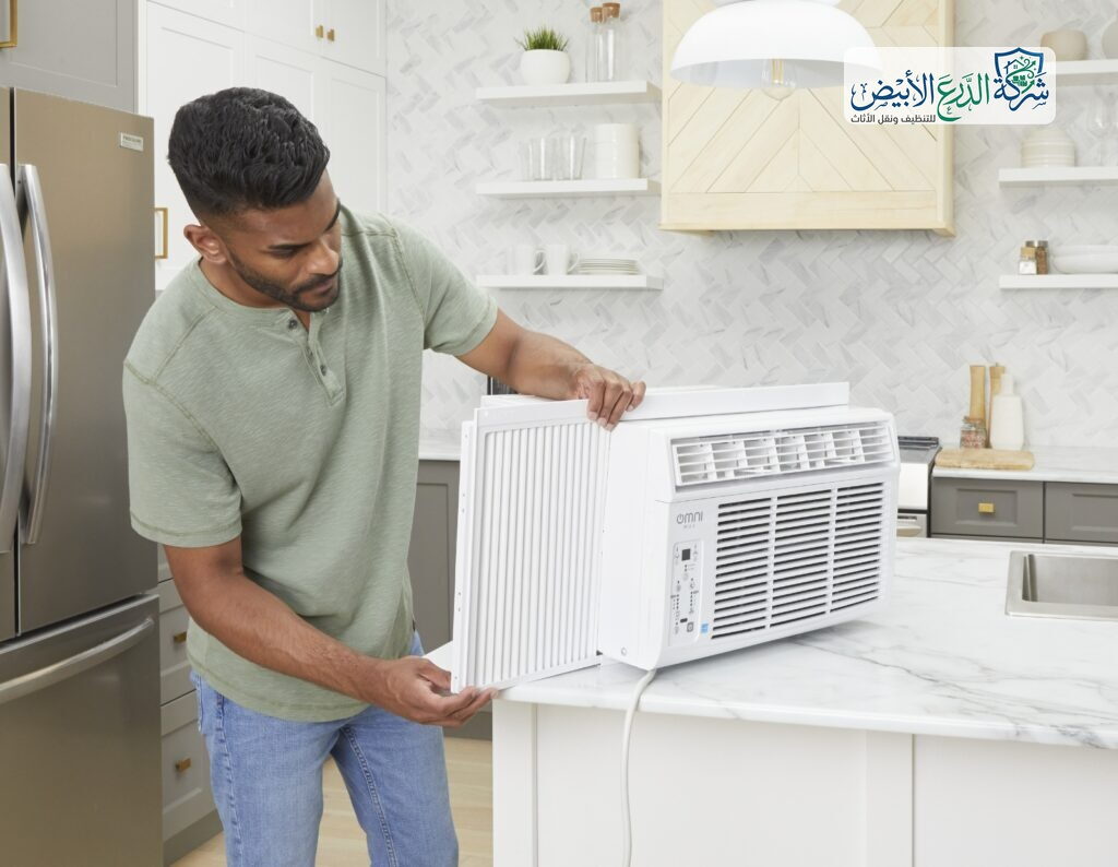 شركة تنظيف مكيفات شباك بالرياض | شركة الدرع الأبيض