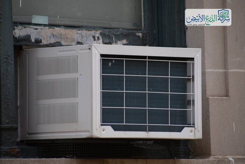 شركة تنظيف مكيفات شباك بالرياض | شركة الدرع الأبيض