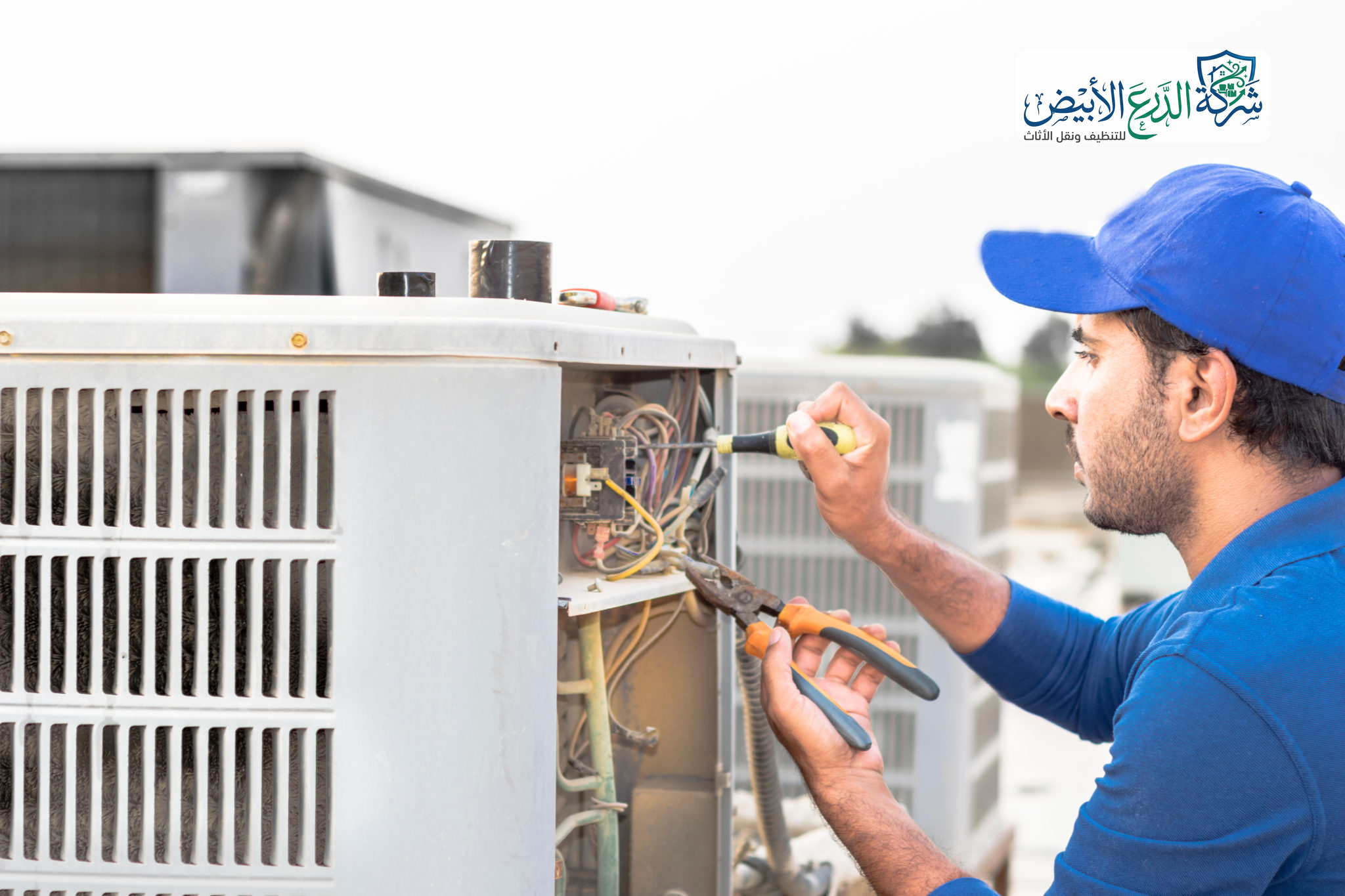 شركة صيانة مكيفات مركزية بالرياض | شركة الدرع الأبيض