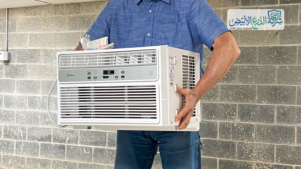 شركة صيانة مكيفات شباك بالرياض | شركة الدرع الأبيض